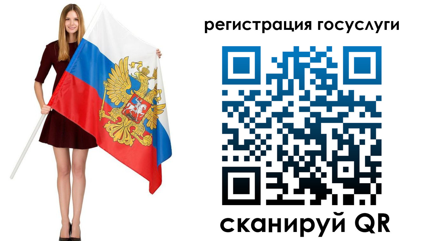 прописка в Обнинске