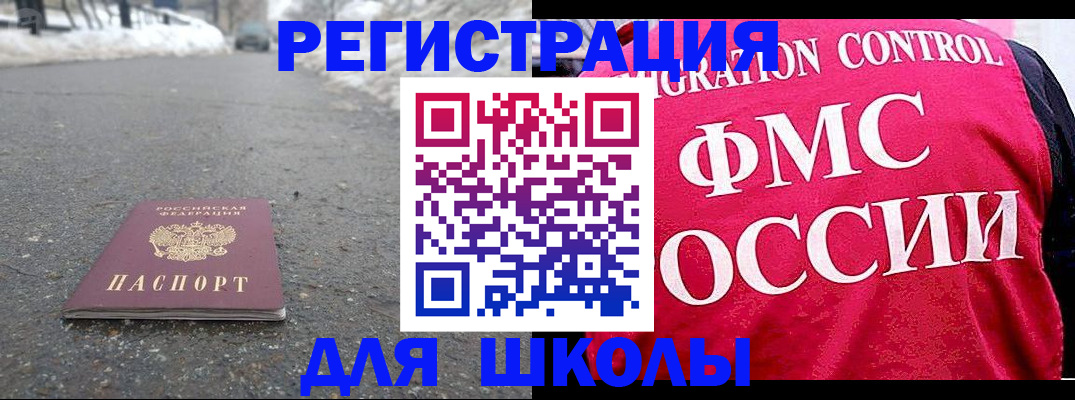 временная регистрация госуслуги в Обнинске