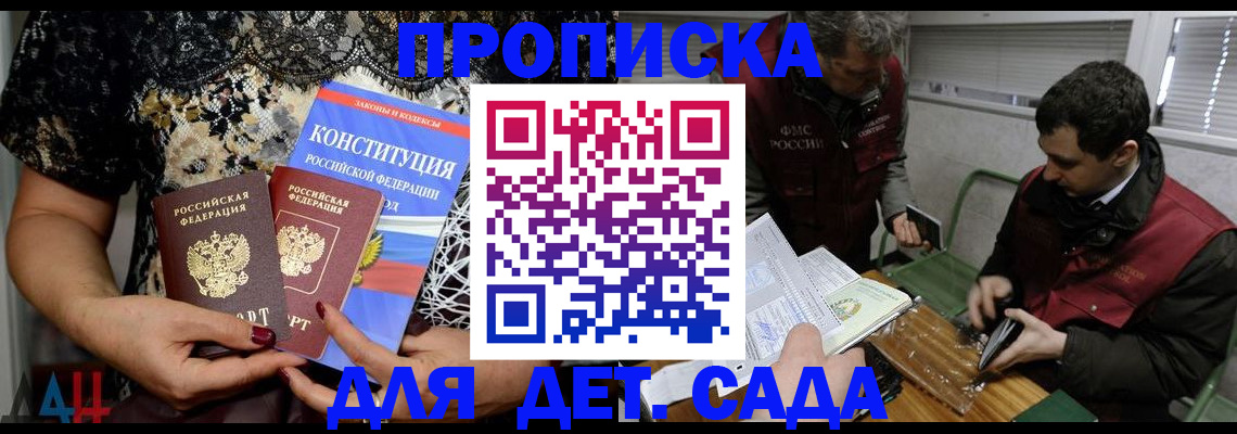 временная регистрация поиск в Обнинске
