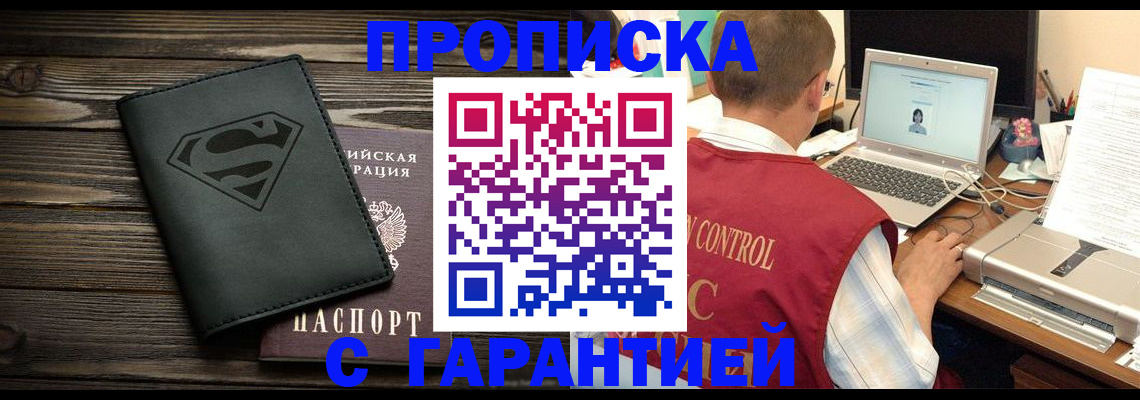 временная регистрация госуслуги в Обнинске